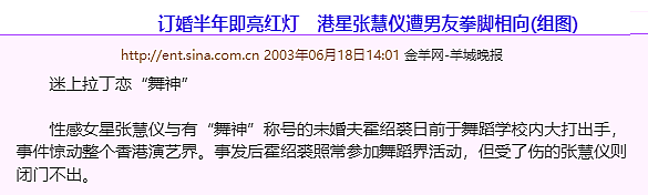 当众扒裙泄底！插足已婚男逼退正宫，事情败露被封杀自甘堕落，心灰意冷收养儿子终生不嫁（组图） - 24