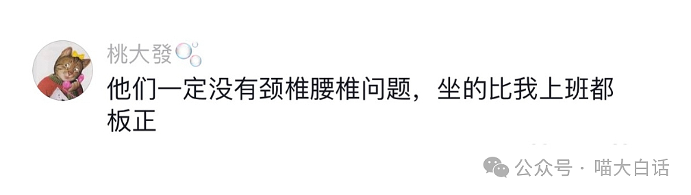 【爆笑】“相亲对象买的奶茶有多离谱？”哈哈哈哈哈哈哈万万没想到（组图） - 44