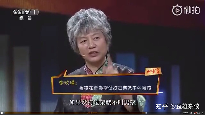 邯郸初中生杀人事件系有预谋作案！面对校园霸凌，澳美等各国是怎么做的？（组图） - 7