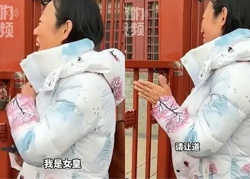 “我是女皇请让道” ！女子拖行李硬闯闭馆北京故宫，网友：今年第一个热梗来了（视频/图） - 1
