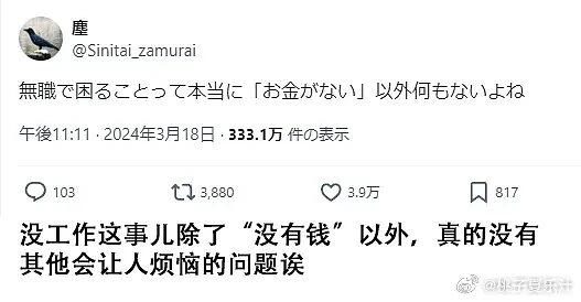 【爆笑】杨幂37岁离异带娃，假如和她谈恋爱..？网友无语：她只是离婚并没有瞎（组图） - 27