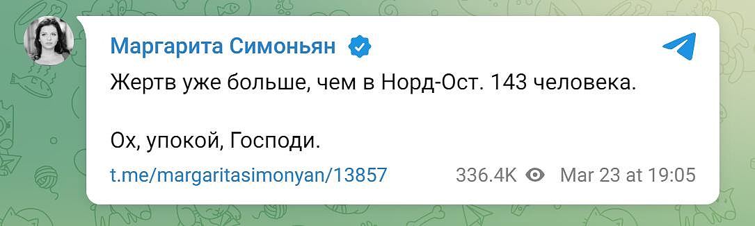 普京发表电视讲话：24日为全国哀悼日，袭击者图逃往克乌兰（组图） - 2