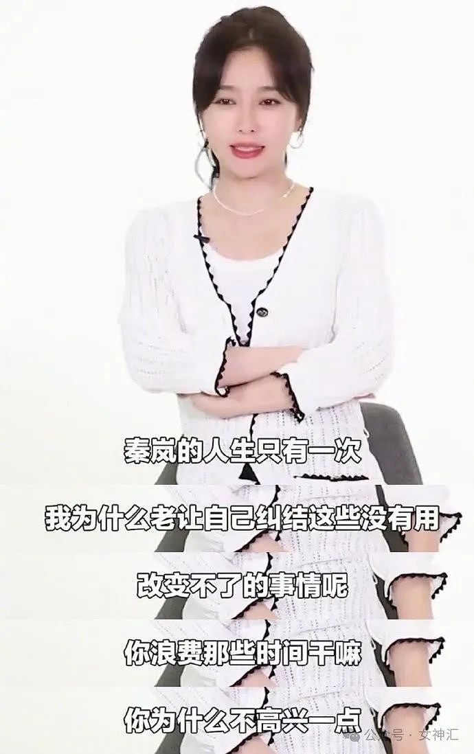 【爆笑】杨幂37岁离异带娃，假如和她谈恋爱..？网友无语：她只是离婚并没有瞎（组图） - 15