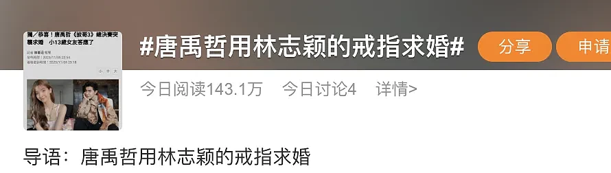 惊爆已生二胎！才认11岁私生子又当爹，搞大别人肚子用完就扔，娶单纯千金想一步登天？（组图） - 12