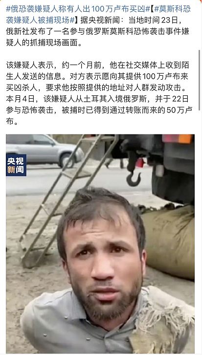 “枪手疯狂扫射血洗“！中国留学生亲历音乐厅袭击： 躲后排捡条命，同行女孩遇难！（组图） - 3