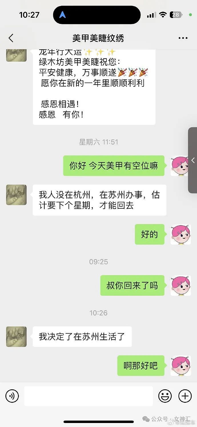 【爆笑】杨幂37岁离异带娃，假如和她谈恋爱..？网友无语：她只是离婚并没有瞎（组图） - 17