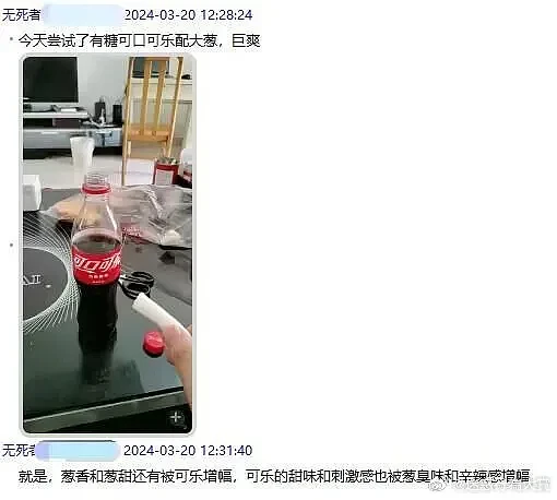 【爆笑】杨幂37岁离异带娃，假如和她谈恋爱..？网友无语：她只是离婚并没有瞎（组图） - 23