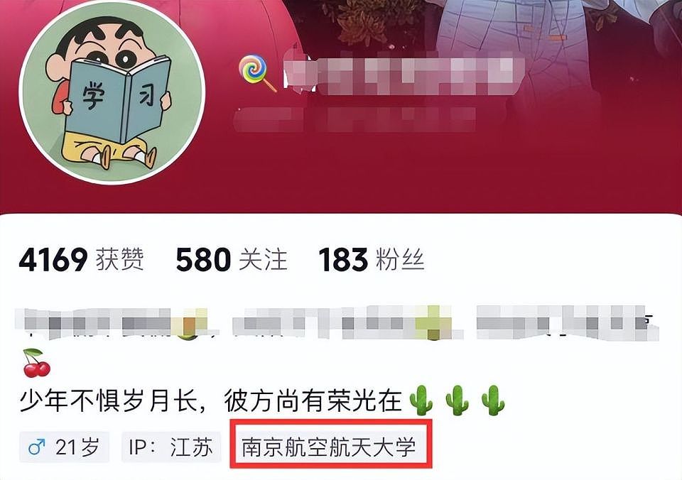 曝南航师生恋更多内幕：女方是惯犯被抓到后离婚，男学生哥们发声（组图） - 6