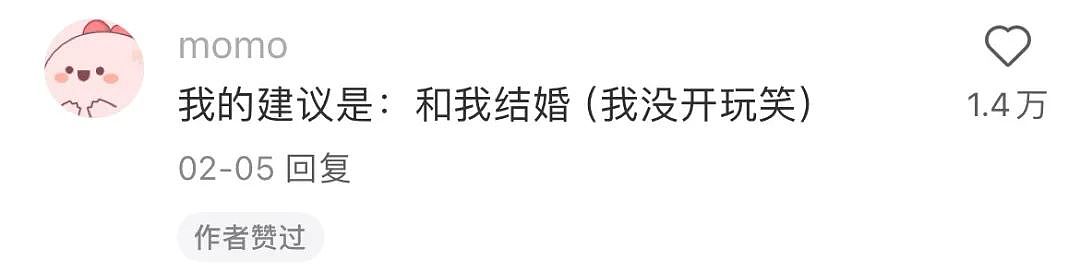 中国人审美出圈了？大批老外涌入小红书，疯狂听劝求爆改，网友：文化输出（组图） - 9