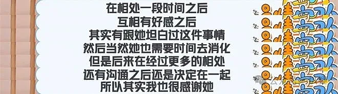 惊爆已生二胎！才认11岁私生子又当爹，搞大别人肚子用完就扔，娶单纯千金想一步登天？（组图） - 17