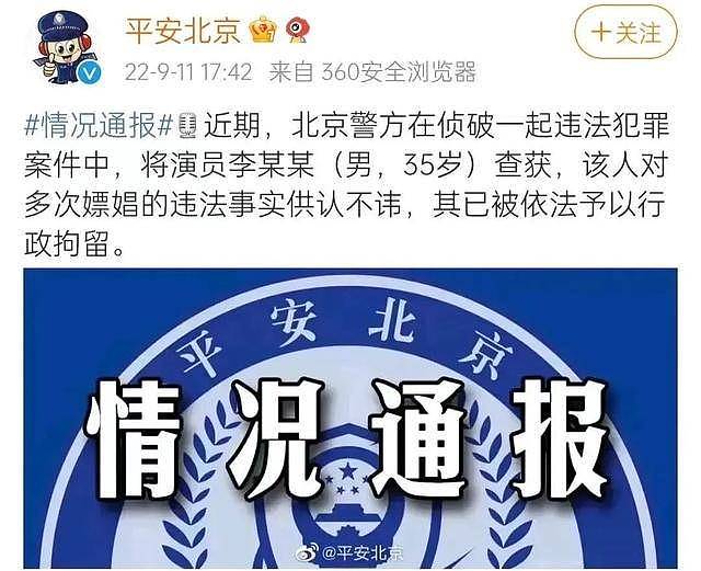 李易峰近况曝光：被传迎娶泰国公主，真相太可怕了 （组图） - 9