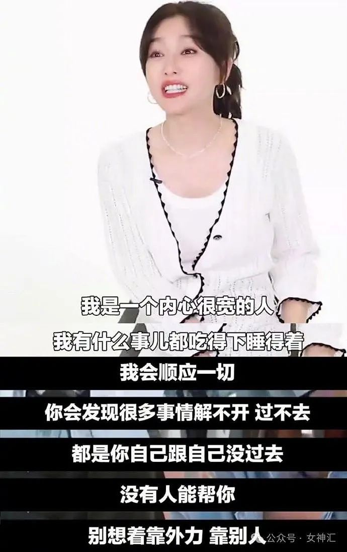 【爆笑】杨幂37岁离异带娃，假如和她谈恋爱..？网友无语：她只是离婚并没有瞎（组图） - 13
