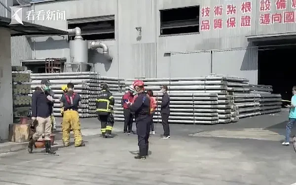 2死6伤！台湾一家铝厂突发剧烈爆炸，事故细节披露（组图） - 1