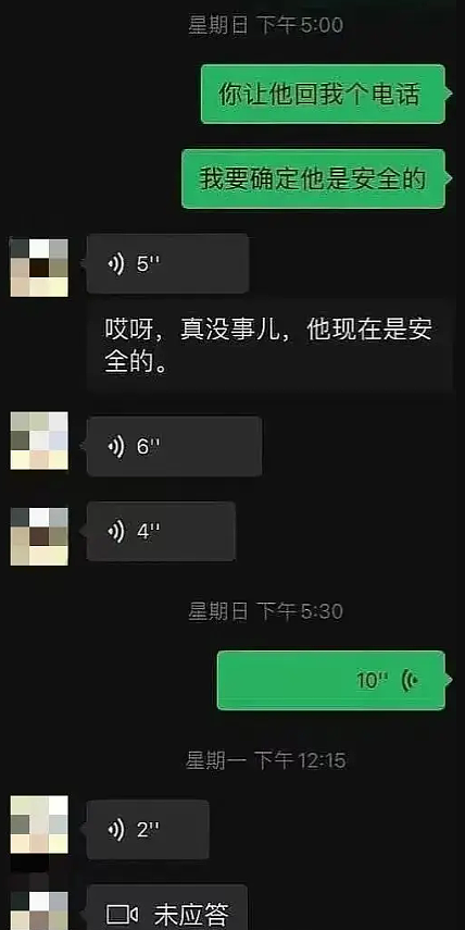 华裔女子醉驾害死男伴，瞒天过海逃回中国细节曝光（组图） - 5