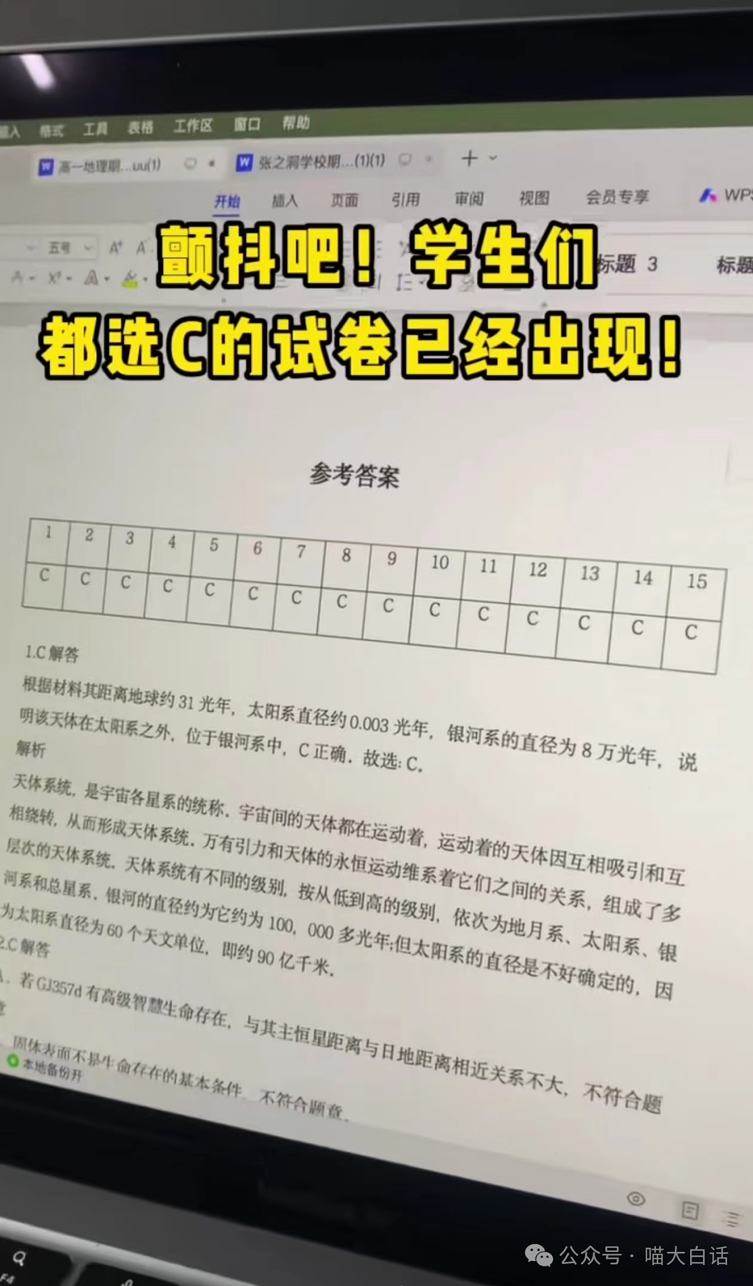 【爆笑】“老年人相亲能有多炸裂？”哈哈哈哈哈哈主打一个实诚（组图） - 14