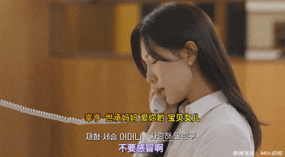 不婚的韩国人，做出了尺度最大的“二胎宣传片”（组图） - 13