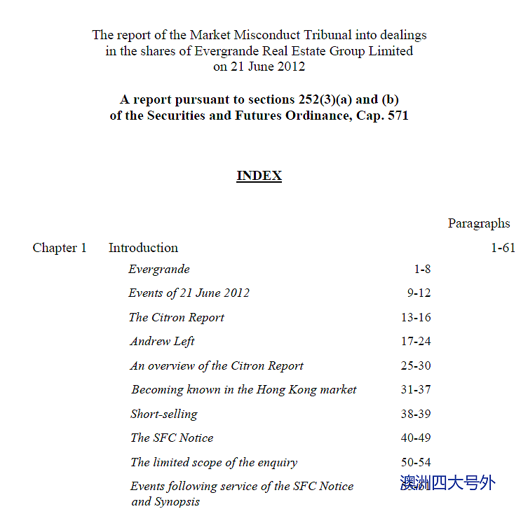 【四大】早在十年前，香橼就指出恒大造假，却被重罚！目前PwC正被审查！（组图） - 2