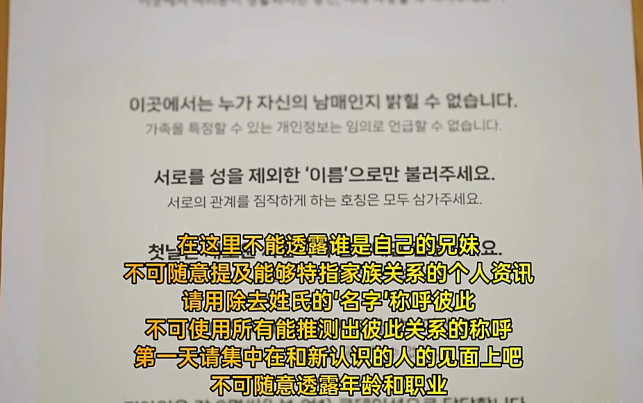 不婚的韩国人，做出了尺度最大的“二胎宣传片”（组图） - 5