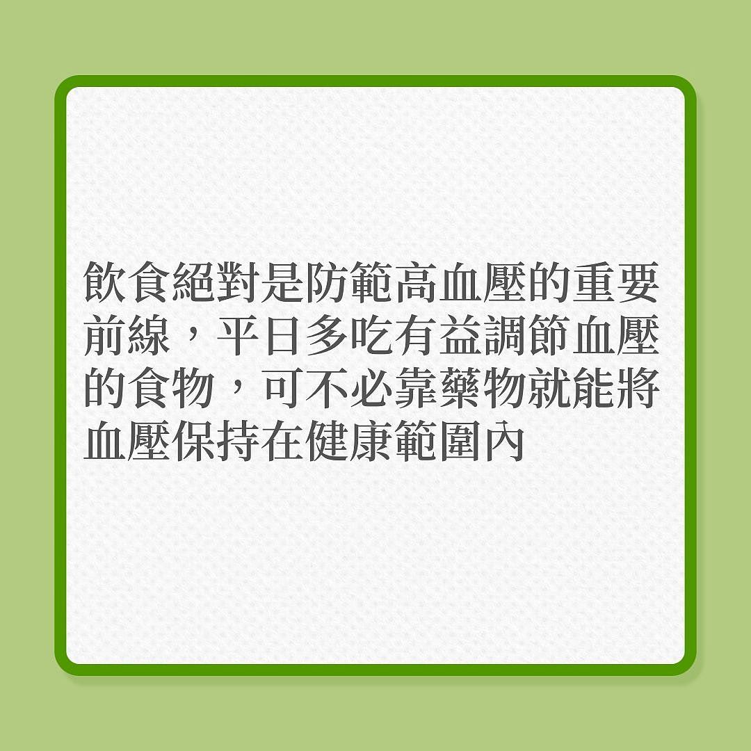 日本人瑞常吃10食物：三文鱼第8纳豆第7，以为无益竟第1（组图） - 9