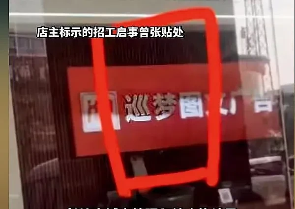 炒货店老板自称“最好吃”被罚20万元，合理吗？（组图） - 1