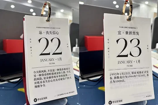 一周重磅日程：美联储最看重的通胀指标，鲍威尔携票委讲话，国家发展论坛、博鳌论坛（组图） - 2