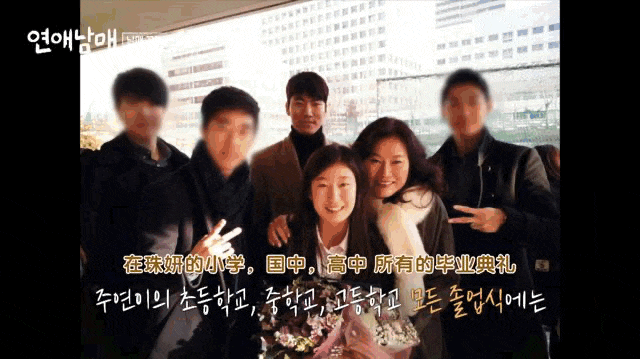 不婚的韩国人，做出了尺度最大的“二胎宣传片”（组图） - 24