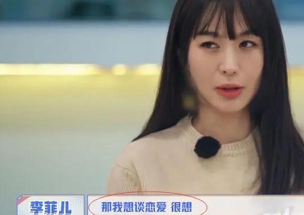 李菲儿新综艺又遭吐槽：本手握王炸，错失黄晓明后为何越混越差？（组图） - 73