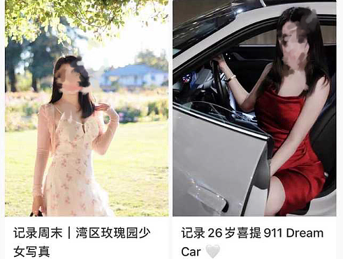 华裔女子醉驾害死男伴，瞒天过海逃回中国细节曝光（组图） - 11