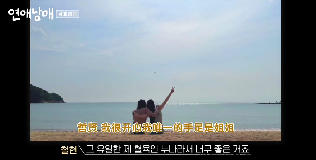 不婚的韩国人，做出了尺度最大的“二胎宣传片”（组图） - 34