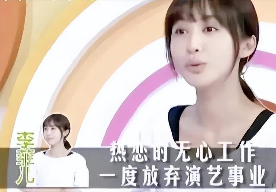 李菲儿新综艺又遭吐槽：本手握王炸，错失黄晓明后为何越混越差？（组图） - 26