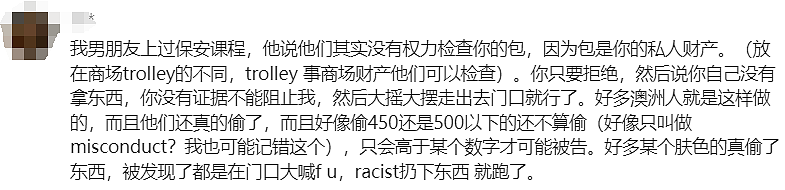 “让我把包里东西拿出挨个检查！”华女Woolies疑遭歧视，当场崩溃大哭（组图） - 34