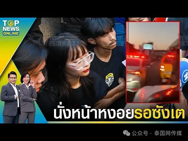 小心！中国游客在泰国千万别说！说了就会被逮捕判刑（组图） - 4