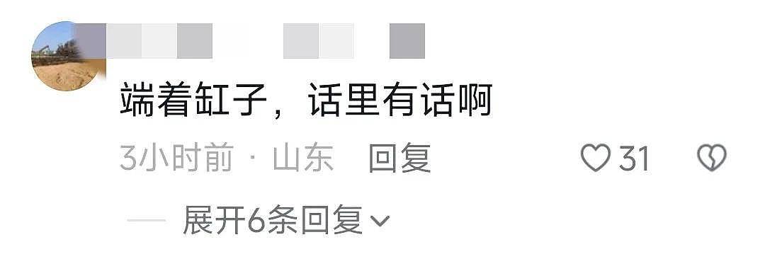 郭德纲直播首秀，曹云金刷礼物成功抢下热度，此前多次暗自交锋（组图） - 19