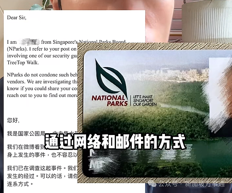 中国游客在新加坡遭歧视，对方还比出侮辱性手势！事件最新进展来了（组图） - 10