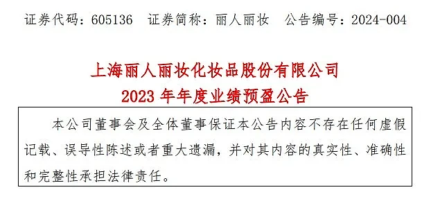 从淘宝店做成30亿上市公司，“微博寻夫”女子要求前夫分割上亿元股份！两人白手起家，“当初没拿股份是信任他”（组图） - 6