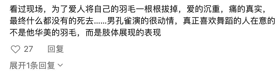 于文文演唱会现场私处清晰可见？真相远比想象的还要恶心...（组图） - 20