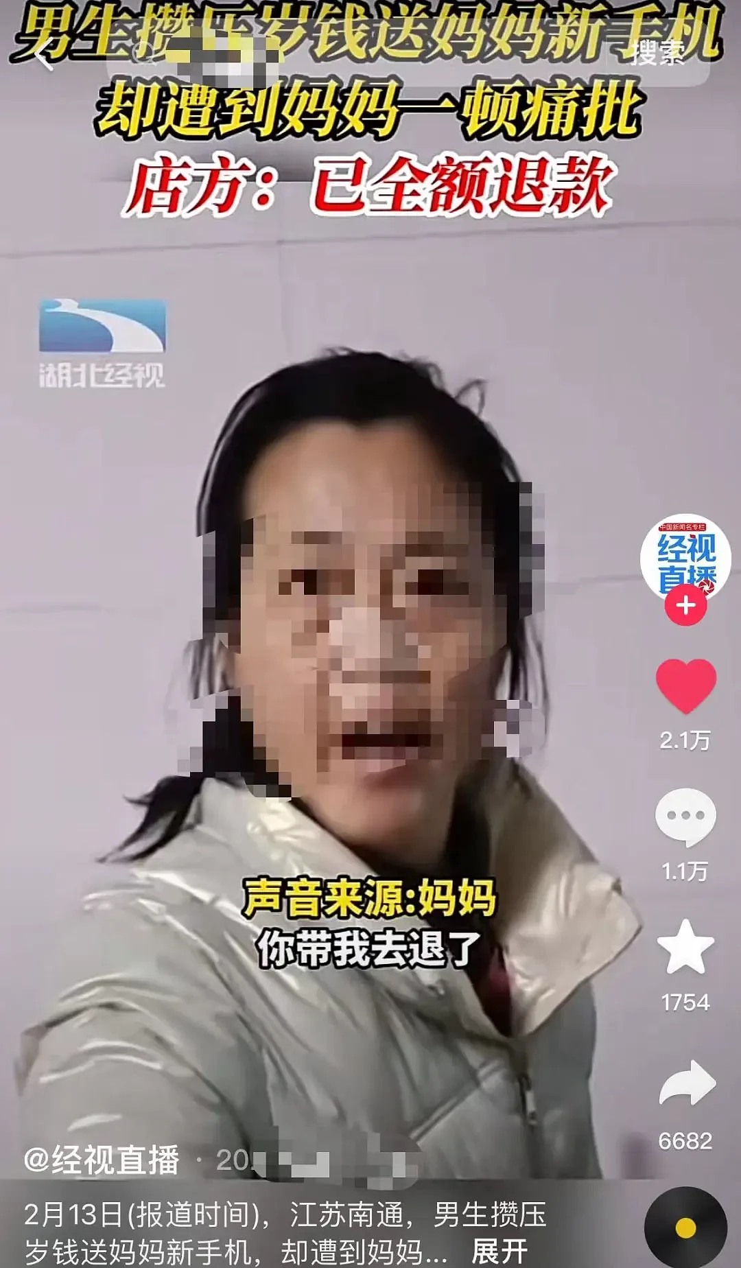 看了全网窒息的“蛋糕店事件”，我终于明白，有些孩子一辈子也富不起来（组图） - 15