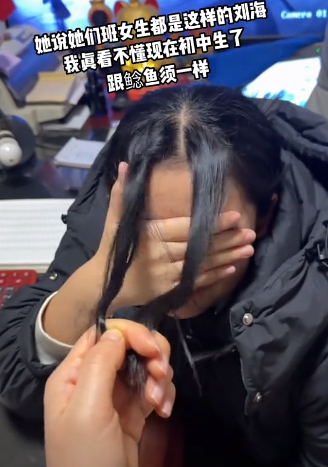中学女生统一发型“鲶鱼须”，让新一批老师气冒烟了（视频/组图） - 6