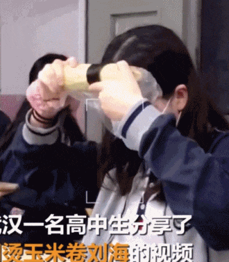 中学女生统一发型“鲶鱼须”，让新一批老师气冒烟了（视频/组图） - 22