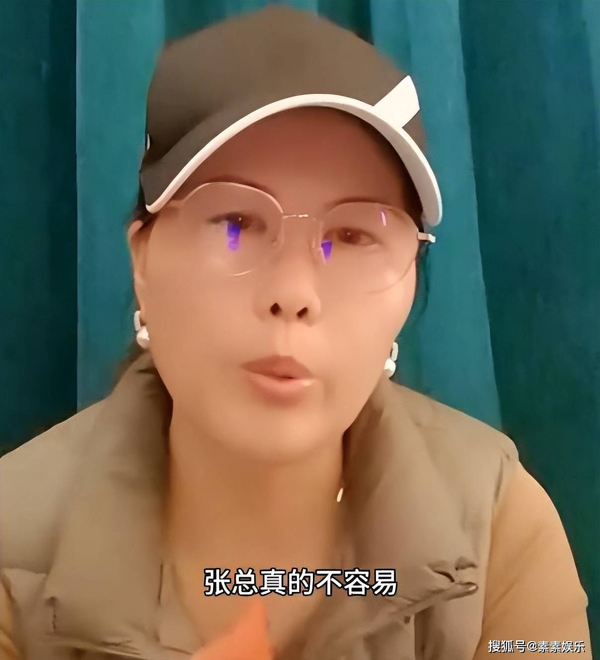 玥儿被大S接走后，杨阿姨回北京，哭着表示愧对汪小菲和张兰（组图） - 3