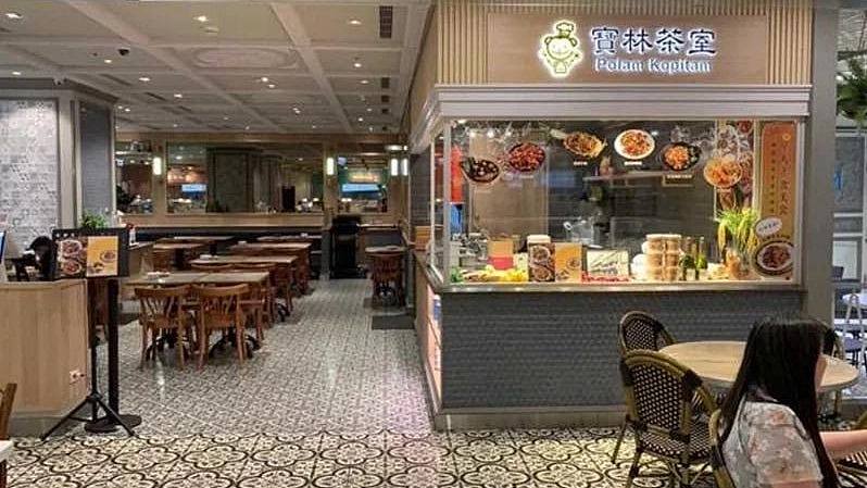 台北宝林茶室爆食物中毒，2死4人进ICU！餐厅遭勒令停业（组图） - 2