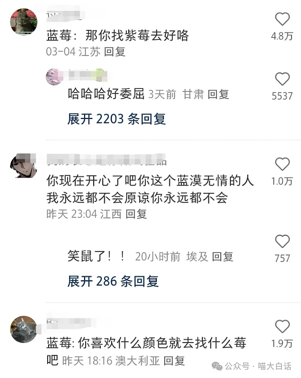 【爆笑】“大学生是如何整治外卖小偷的？”哈哈哈哈哈哈哈操作太骚了（组图） - 49