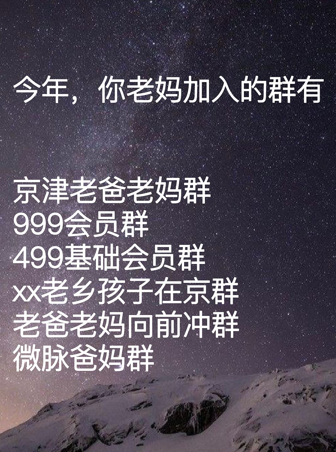 北京“相亲特种兵”：一年相亲100次，仍然遇不到爱情（组图） - 3