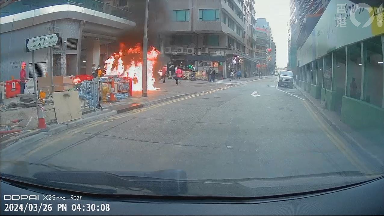 香港观塘巧明街路边地盘陷火海，男工人着火狂奔！同事吓至弹起（组图） - 2