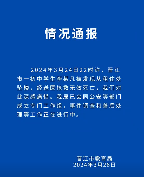 13岁跳楼女生生前视频流出！霸凌者被曝：露脐装大浓妆，言语嚣张（组图） - 14