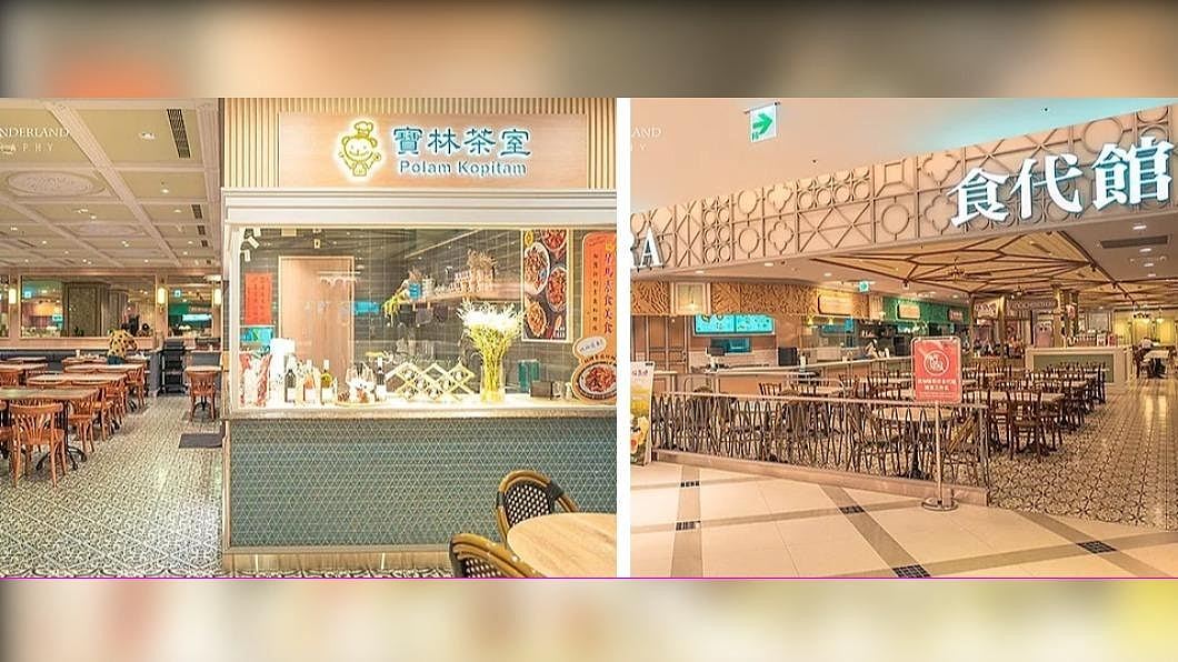 台北宝林茶室爆食物中毒，2死4人进ICU！餐厅遭勒令停业（组图） - 3
