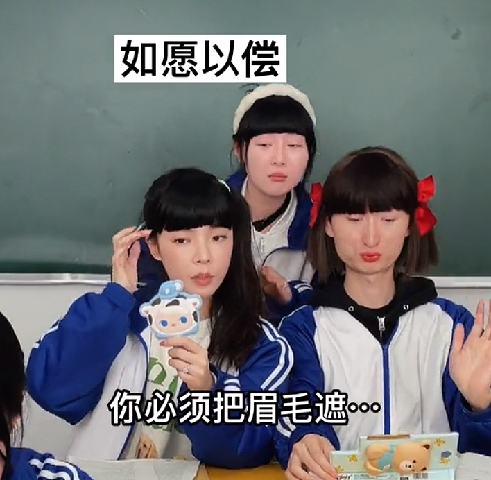 中学女生统一发型“鲶鱼须”，让新一批老师气冒烟了（视频/组图） - 10