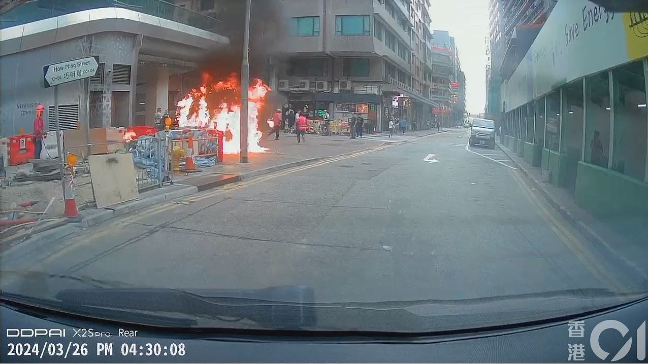 香港观塘巧明街路边地盘陷火海，男工人着火狂奔！同事吓至弹起（组图） - 5