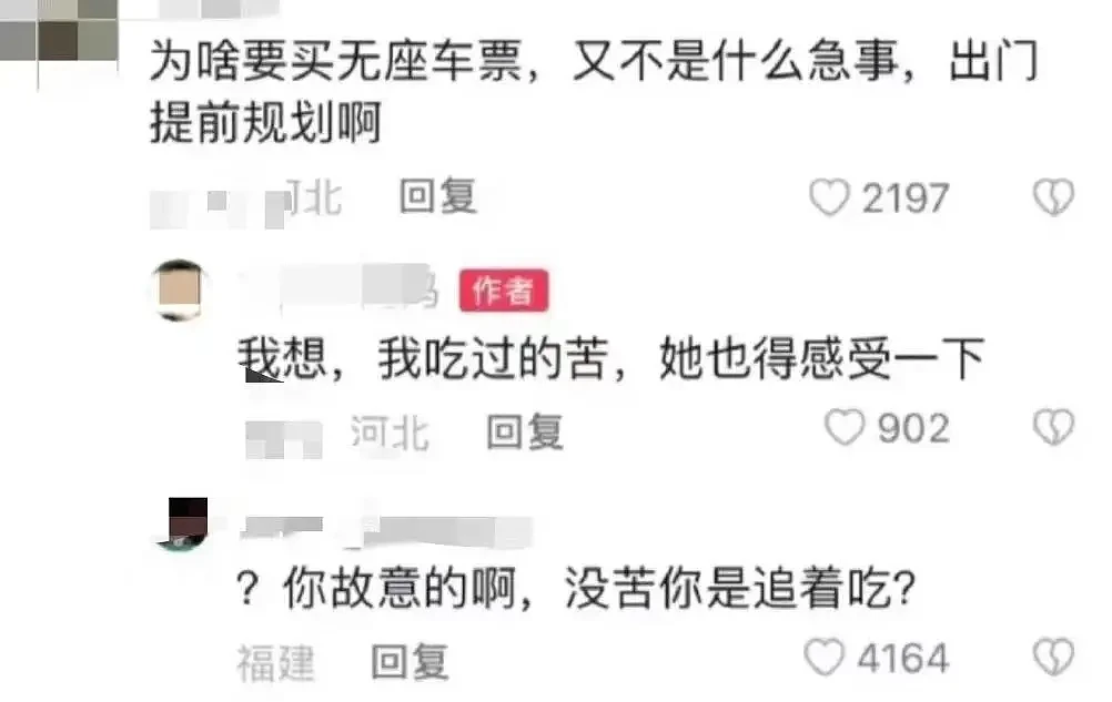 看了全网窒息的“蛋糕店事件”，我终于明白，有些孩子一辈子也富不起来（组图） - 6