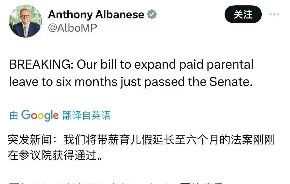 澳洲太给力了！总理官宣：生一个孩子领$22932，父母同时休假，还有大批福利金上调（组图） - 3